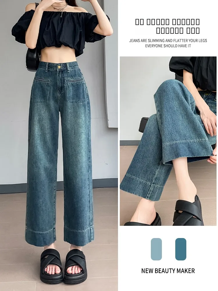 

Ретро джинсы с высокой талией и широкими штанинами для женщин, летние, больших размеров, свободные, скрывающие недостатки фигуры, стройнящие, укороченные, прямые, L