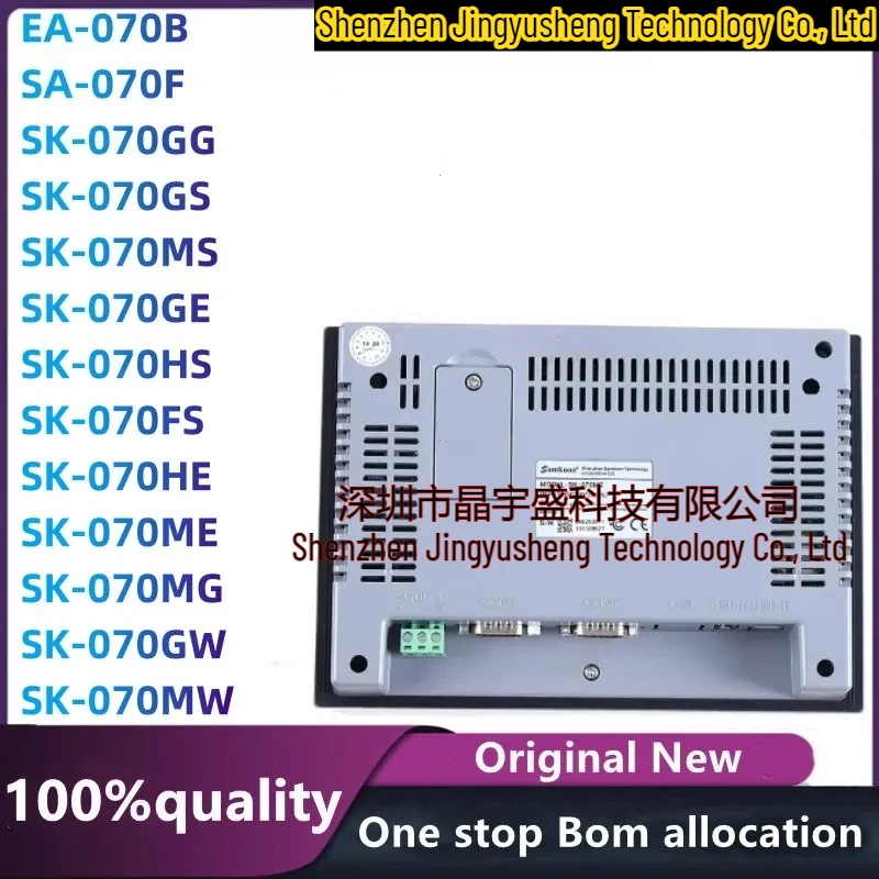 

100% New SK-070GS EA-070B SK-070MS SA-070F SK-070GE SK-070HS SK-070FS SK-070HE SK-070ME SK-070GW SK-070MW SK-070MG SK-070GG HMI