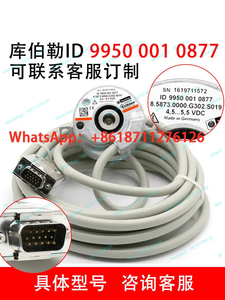 Elevator Encoder ID99500010875/99500010877 ID99500011585 for Elevator Maintenance And Repair