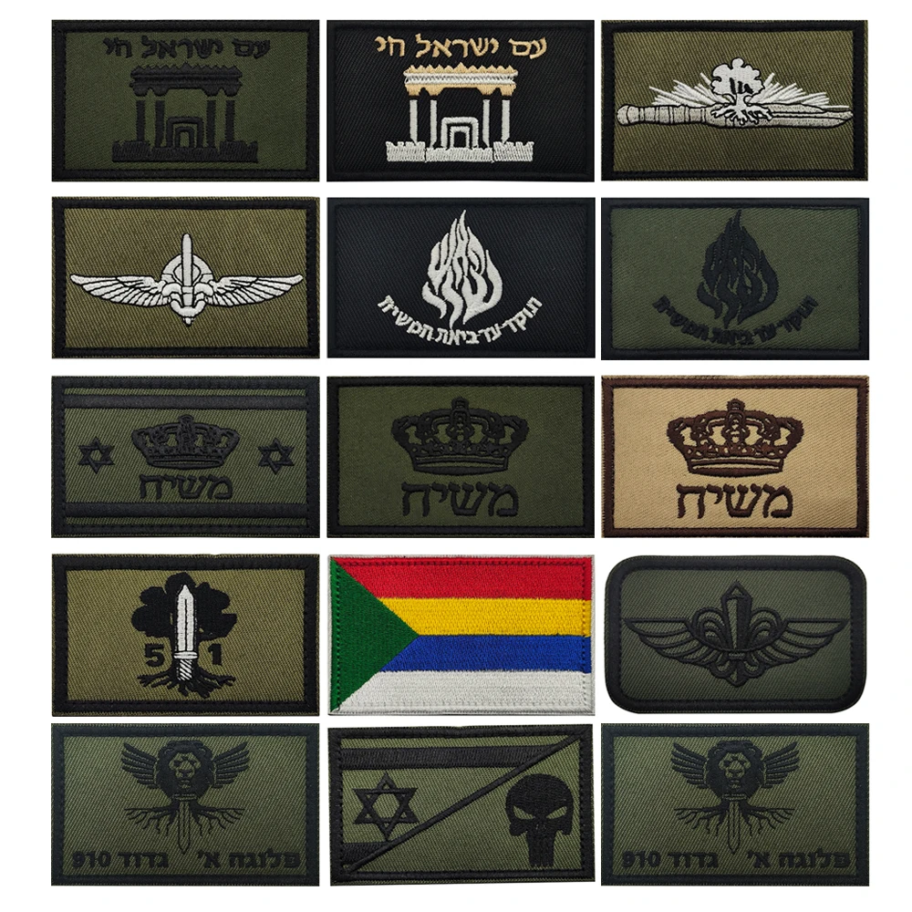 Hot Sales Israel Tactical Army Military Design Olive Green Color Fabric Israel Patch Sew-on Bag Hat Shoulder Garment Label Patch