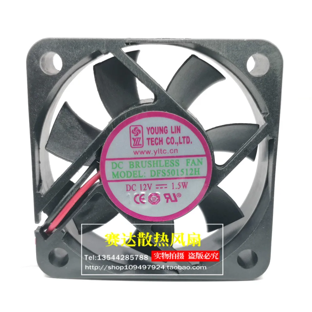 

New DFS501512H 5015 12V 1.5W cooling fan