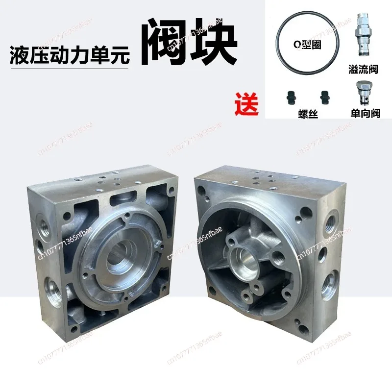 

Hydraulic pump station power unit valve block stacker lift platform freight elevator accessories