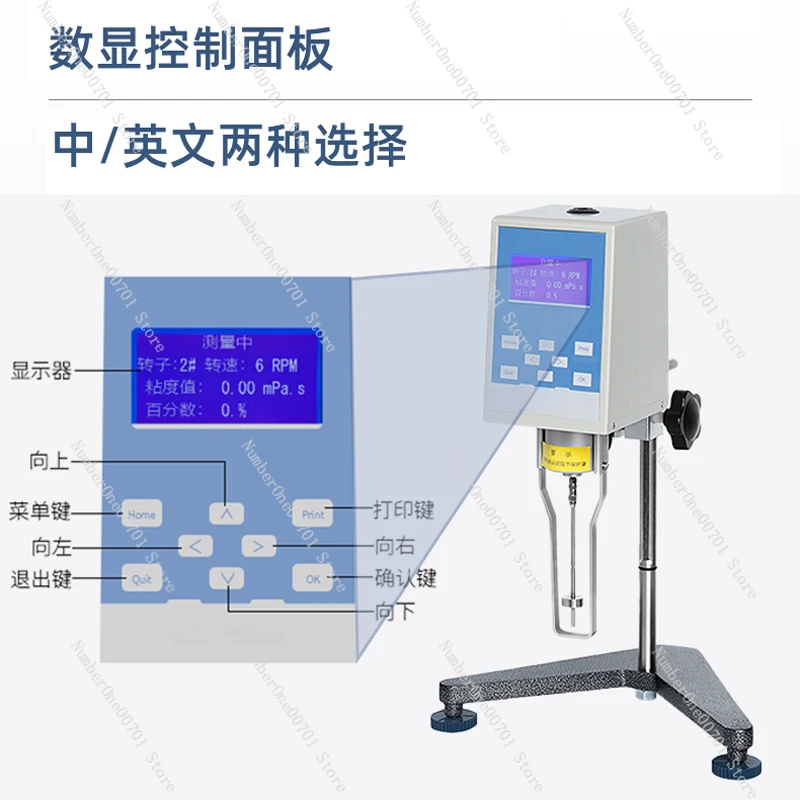 Rotational Viscometer Paint Ink Digital Display Laboratory Tester NDJ-5S/8S Pointer Viscometer