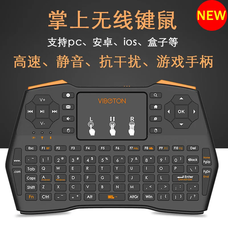 

I8 Flying Mouse Keyboard Plus Mini Wireless Tri Color Backlight 2.4g Multimedia Remote Control Mini