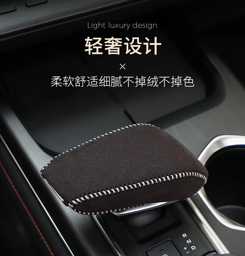 For Changan CS55plus 2022 Hand Sewing Car Gear Shift Knob Cover Gear Shift Collars Gear Lever Sleeve Cover