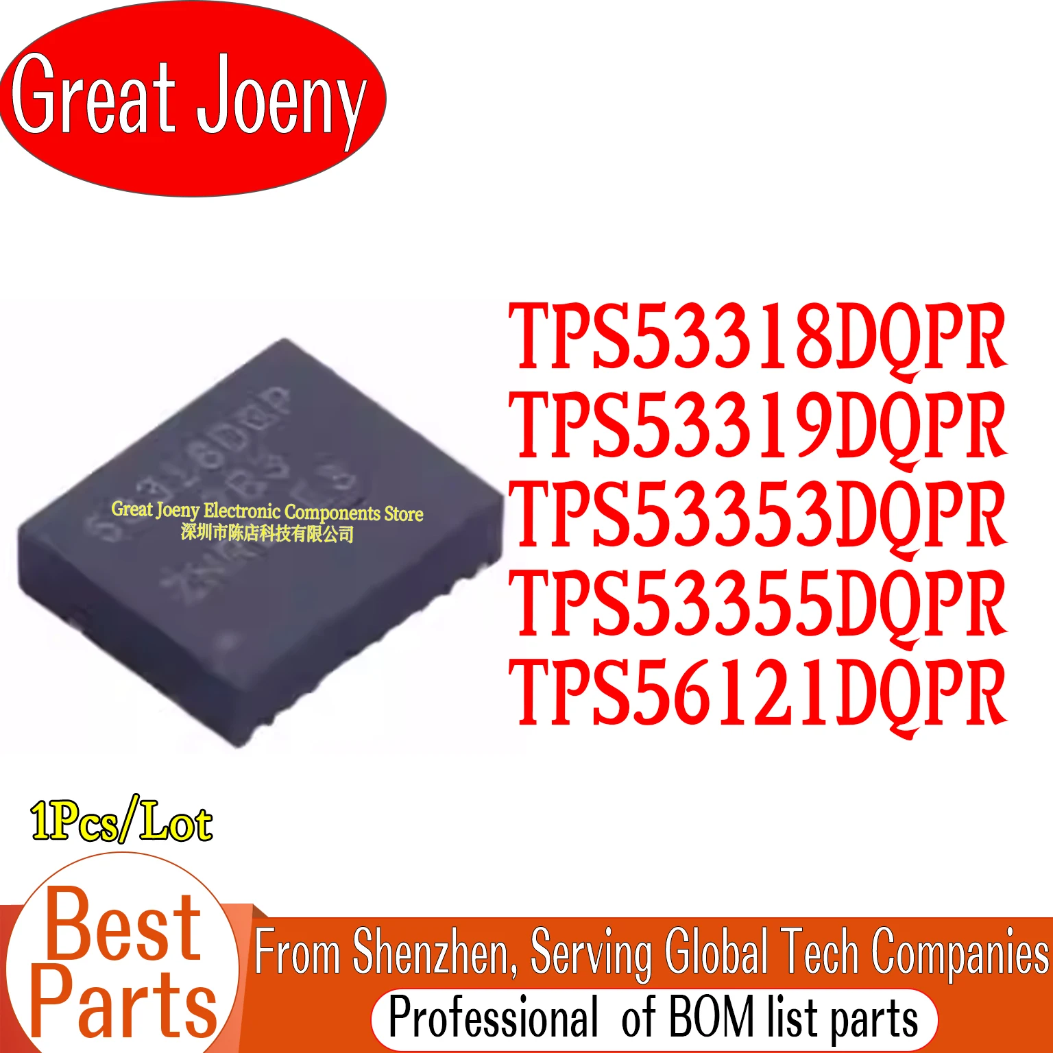 

53318DQP 53319DQP 53353DQP 53355DQP TPS56121 TPS53318DQPR TPS53319DQPR TPS53353DQPR TPS53355DQPR TPS56121DQPR IC Chipset