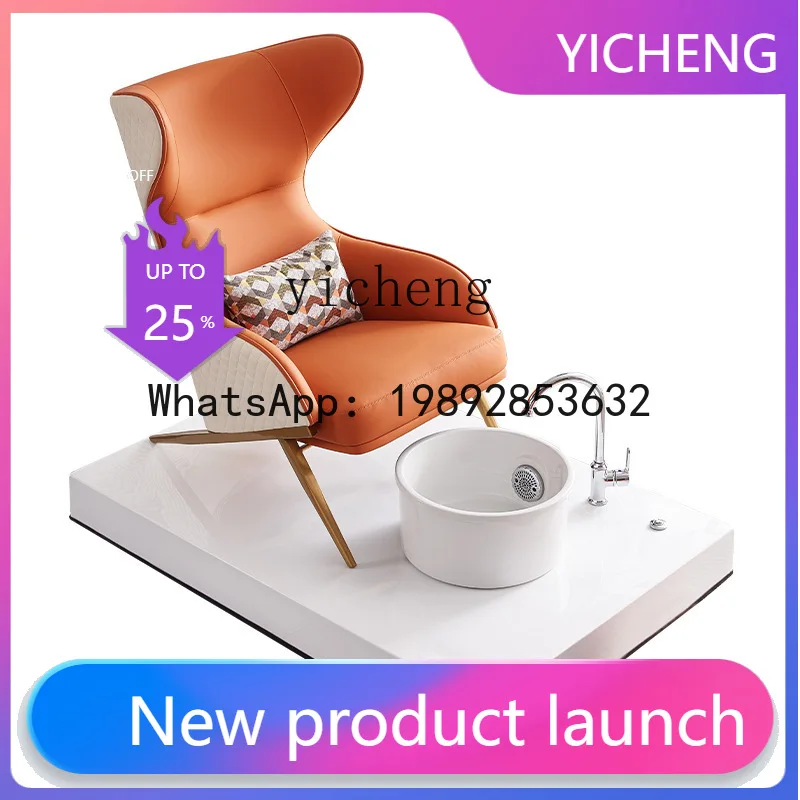 Q4 Nail Sofa Electric Foot Bath Chair Hand and Foot Care Multifunctional  Washing Chair Special Eyelash Sofa Foot Chair