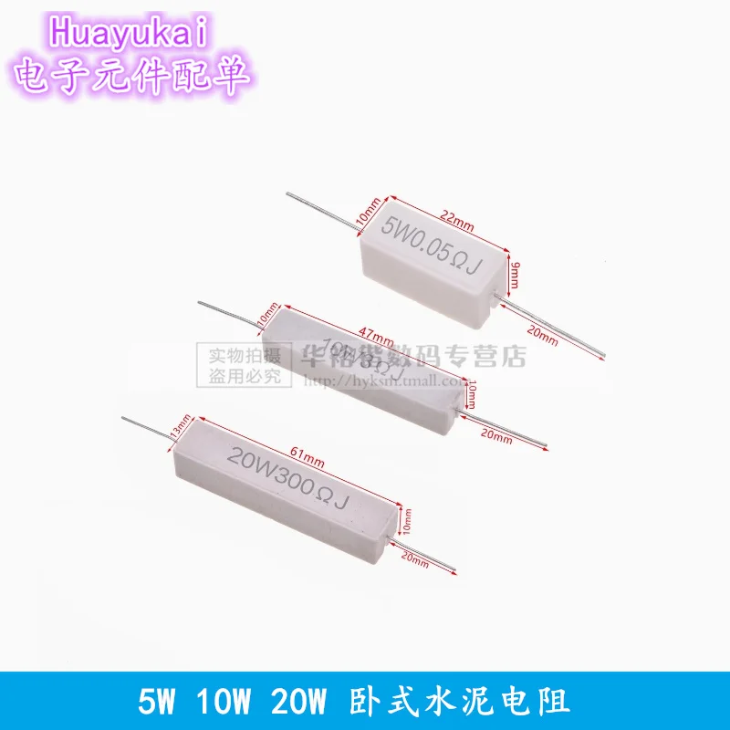 10PCS 5W 10W 20W Ceramic Cement Resistor 5%  In A Pack 0.1R 0.5 1 2 3 4.7 10 20 50 100 Ohm 6.8k 0.25R 0.5R 3R 27R 12R 100R