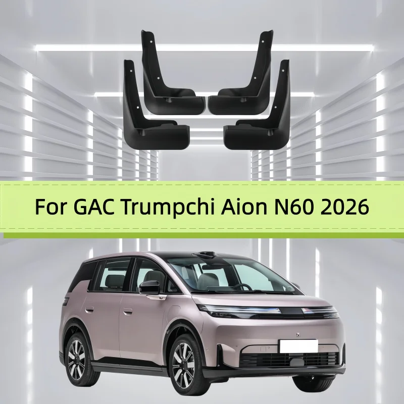 Car Mud Flaps Fender For GAC Trumpchi Aion N60 2026 Front And Rear Wheels Mudflaps Splash Guard Protection