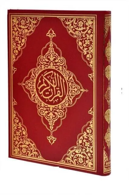 

IQRAH Quran-Simple Arabic-Rahle Boy - Seda Publishing House-Computer Line