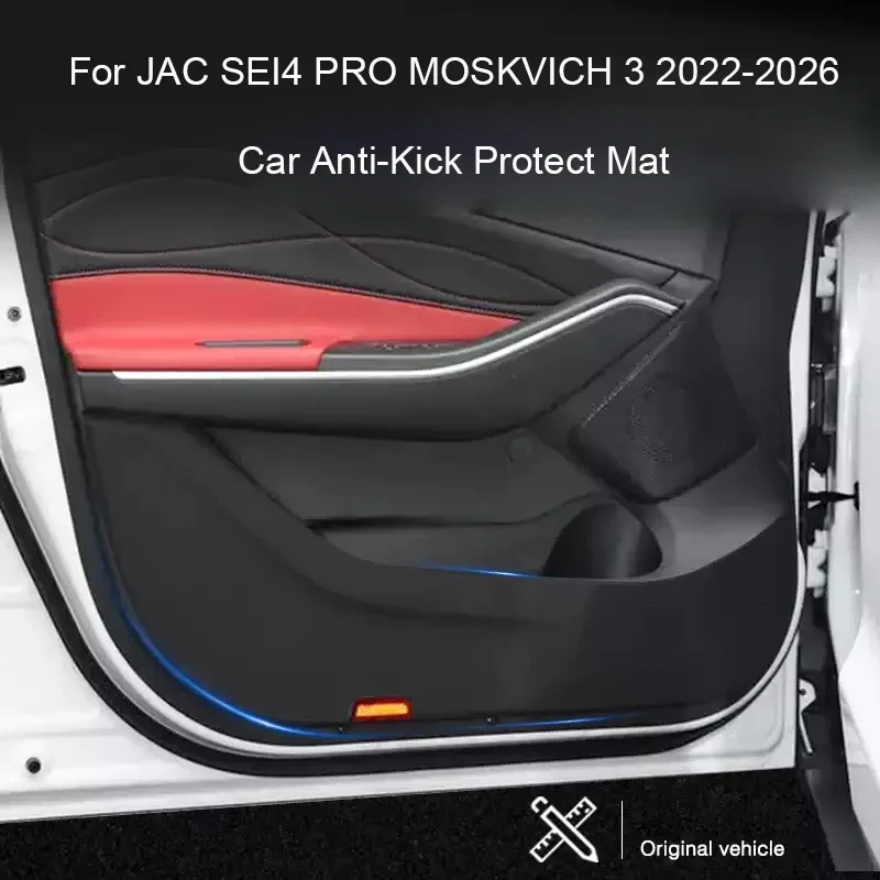 

Car Door Anti-Kick Protect Anti-Dirty Pad For JAC SEI4 PRO MOSKVICH 3 2022-2026 Trunk Scratch Resistant Auto Interior Accessory