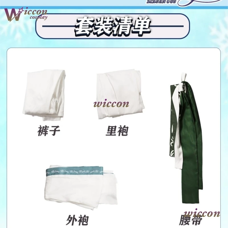Hong Lu Cosplay Costume Limbus Company Customizable Outfit Roleplay Suit Chinese Clothing Green Robe Outfit Halloween Party - Detail 1