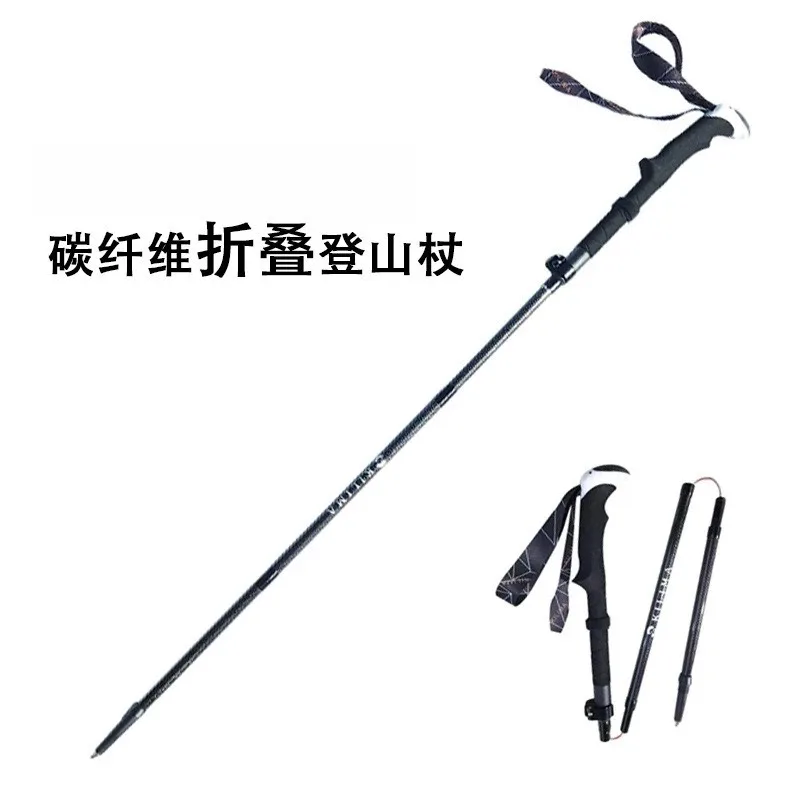 3K Carbon Fiber Tre… - image