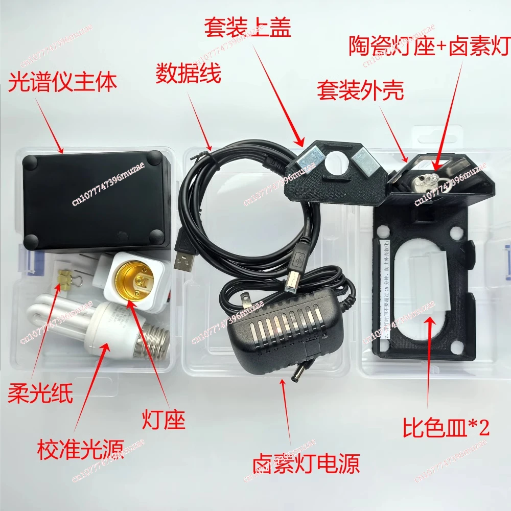 DIY spectrometer,  blue light, measure full spectrum,  measure absorption spectrum, etc