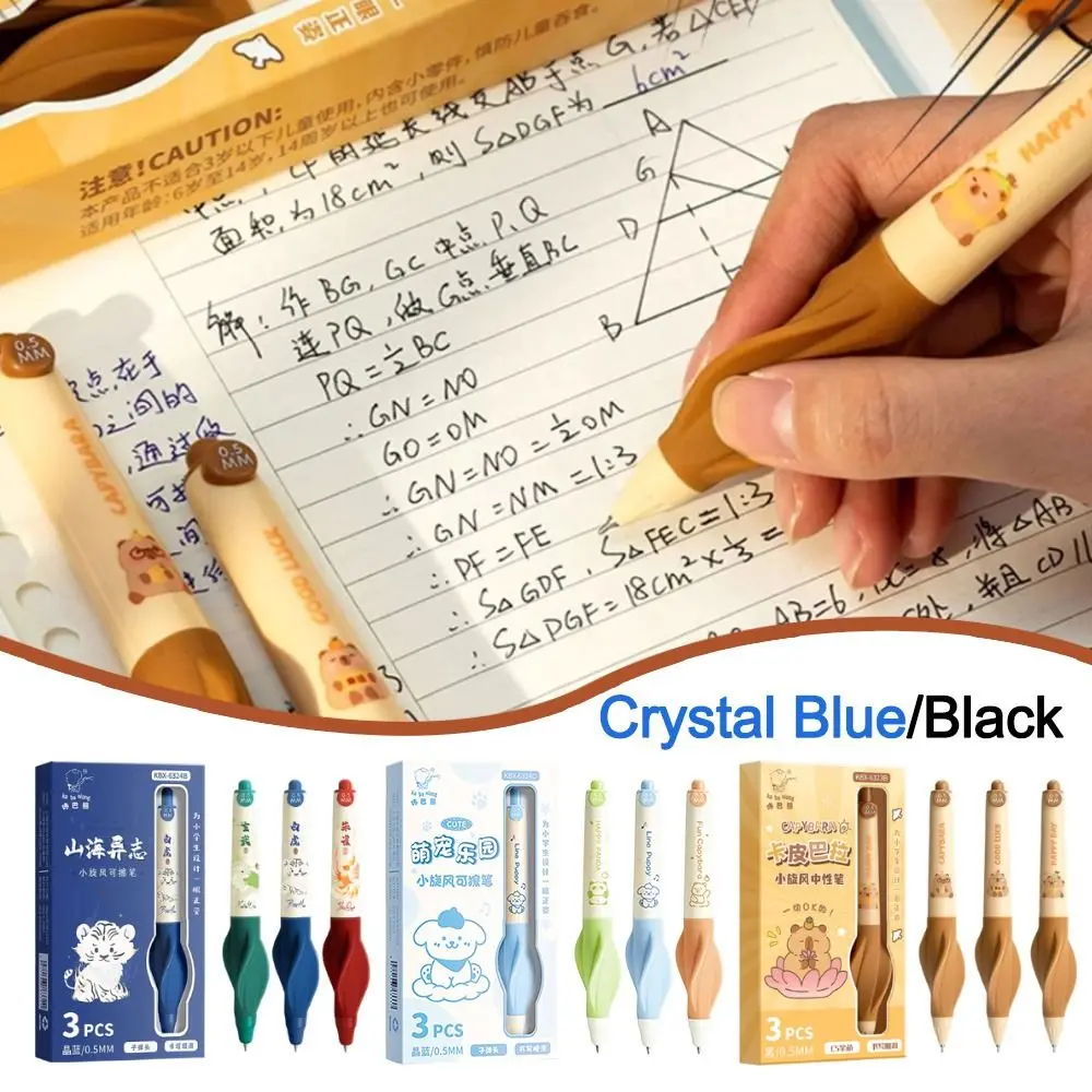 

3Pcs Gift Soft Grip Capibara Erasable Pen Press 0.5mm CS Neutral Pen Quick-drying Black/Blue Ink Ballpoint Pen Office School