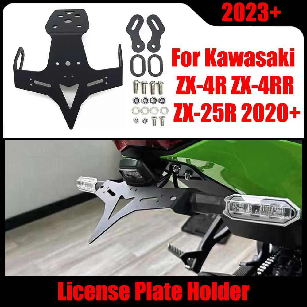 

Кронштейн для крепления номерного знака (Tail Tidy Fender Eliminator) для мотоциклов ZX-4R, ZX-4RR, ZX-25R