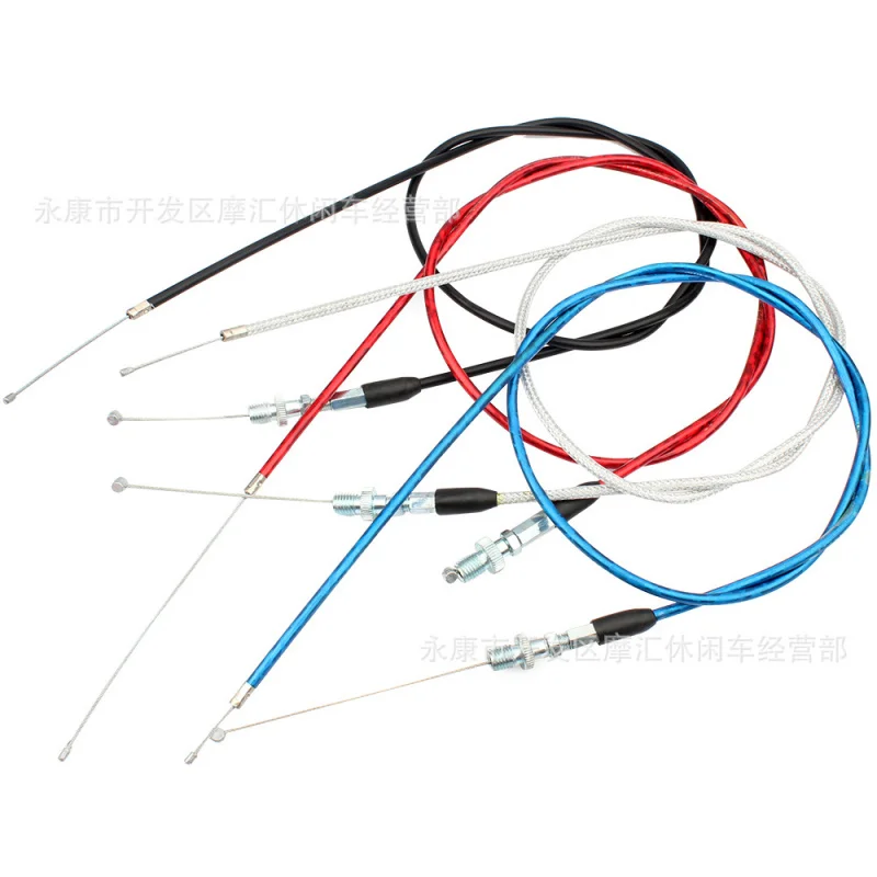 

Scrambling motorcycleATVAtv Modification 50CC-250CCLarge Twist Oil Twist Color Throttle Cable Cable