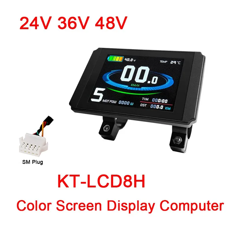 

Mountain bike electric bike accessories KT-LCD8H color screen Display Computer SM/Waterproof Plug