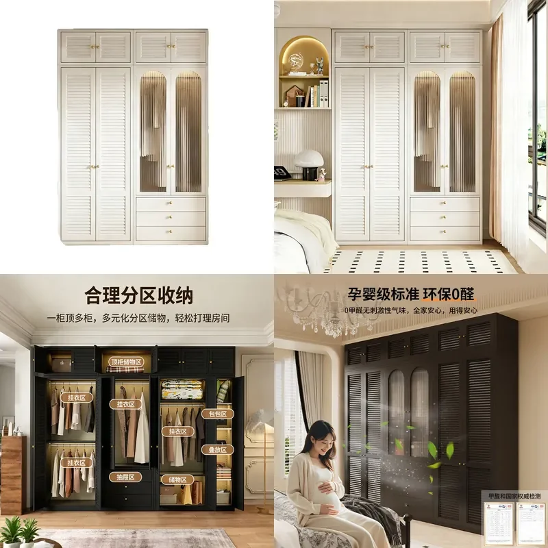 Dierd Cream Steel Wardrobe With Shutter Doors Metal Storage Cabinet For Bedroom Eco Friendly Locker For Adults And Kids