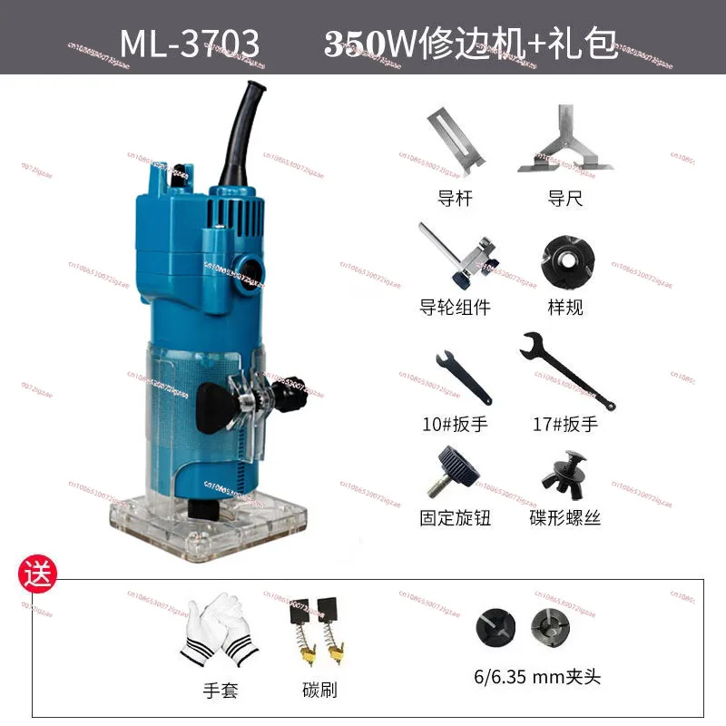 Trimmer Electric Multifunctional Engraving Machine Slotting Machine Bakelite Milling Gong Machine Artifact Woodworking Tools