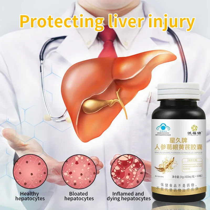 Liver Cleanse Detox Capsule Ginseng Kudzu Root Extract Astragalus Pueraria Mirifica Health Food Liver Protection Supplements