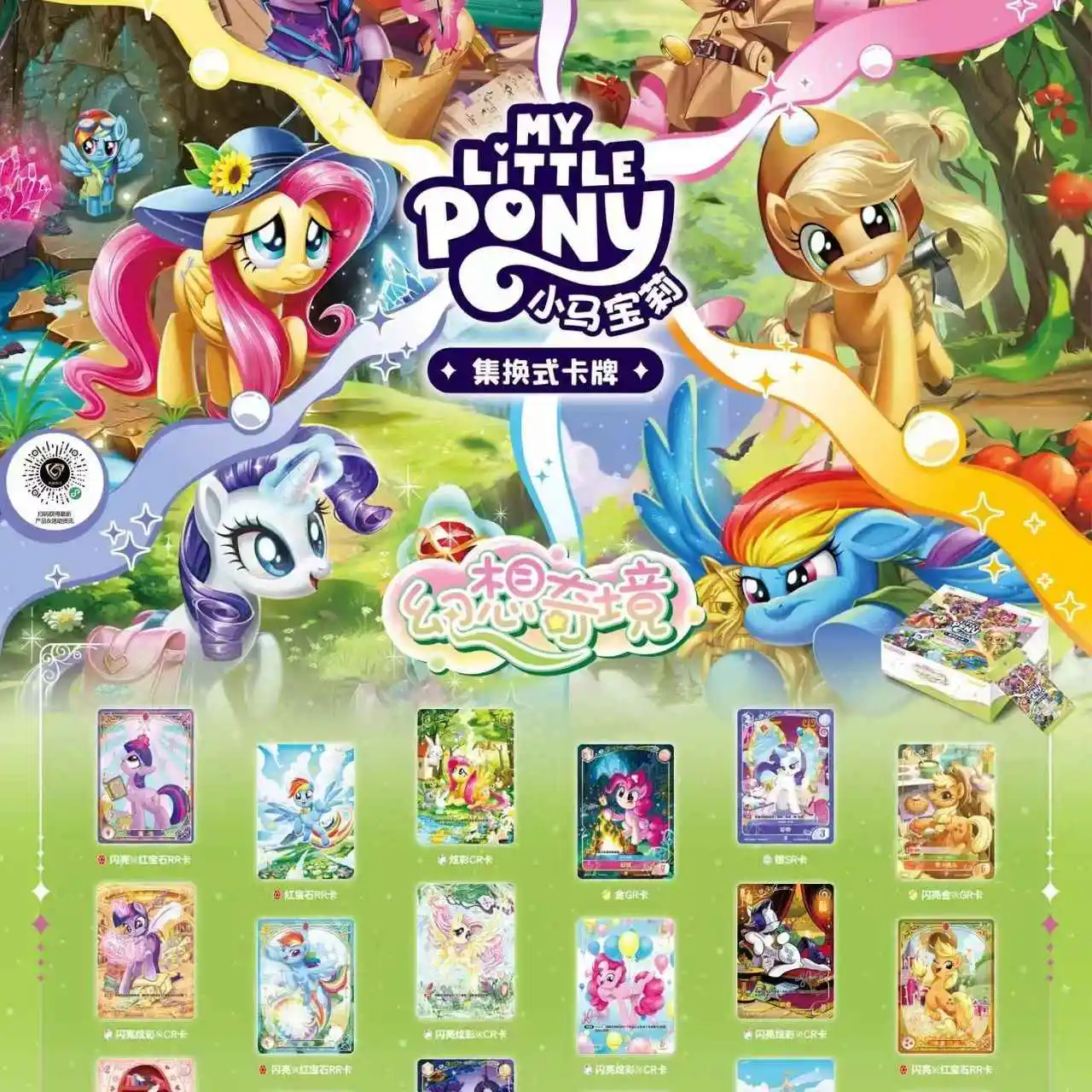 Tarjeta de My Little Pony, fantasía del país de las Maravillas, rubí brillante, Kayou genuino, juego comercial de princesa bonita, tarjeta de colección de Anime, juguete para regalo de batalla