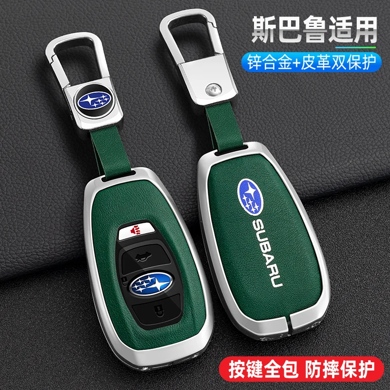 Zinc Alloy Car Key Case Cover Keychain For Subaru BRZ STI XV SV Forester Legacy Outback Crosstrek Impreza WRX Ascent Accessories