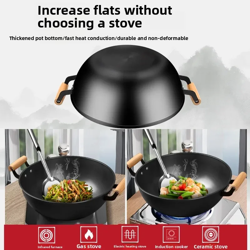 

Thickened old-fashioned double ear iron pan frying pan, household deep stew pan, flat bottomed large non stick pan frying pan