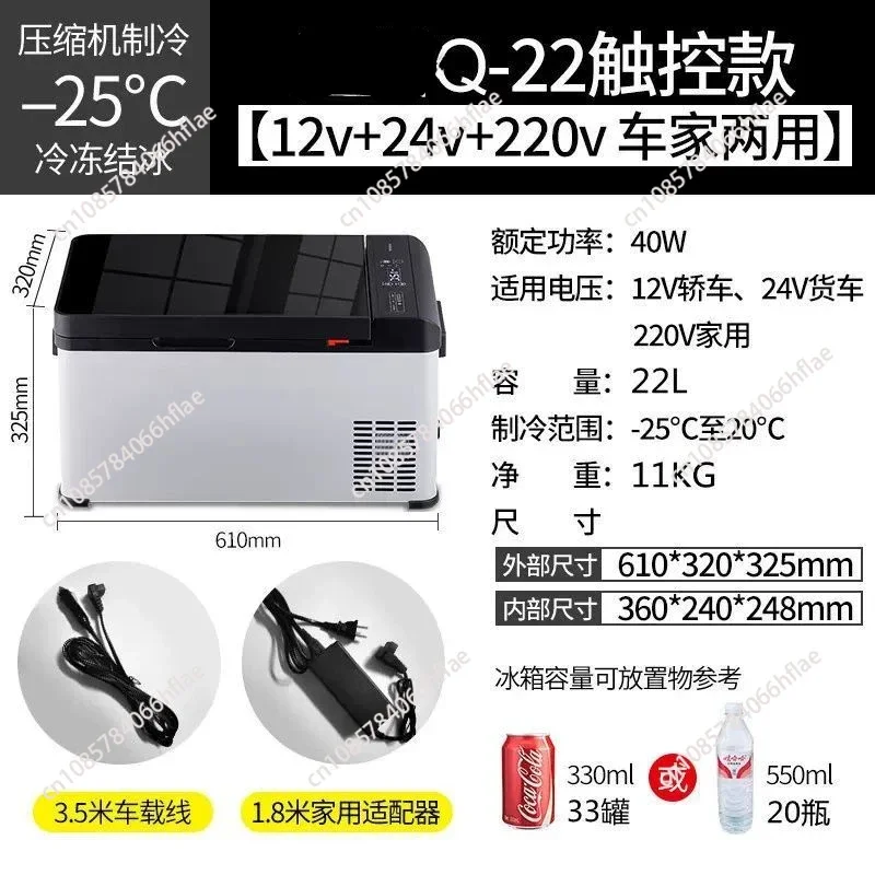 22л 30л 40л автомобильный холодильник мини-холодильник с морозильной камерой портативный компрессор-кулер 12/24 В постоянного тока 110-240 В ледяной ящик для кемпинга