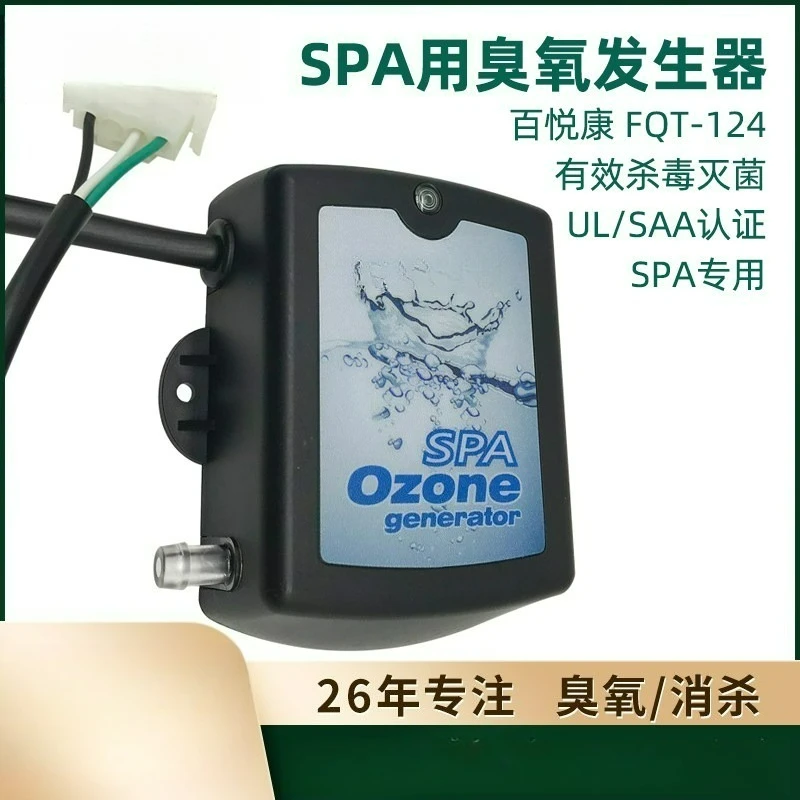 QT-124 Ozone Generator Surfing Massage SPA Bath Water Disinfection High Configuration