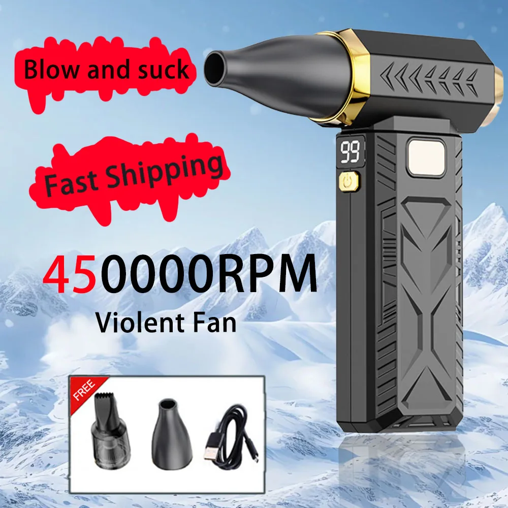 450000RPM 2-in-1 강력 팬, 초강력 에어 블로워, 먼지 청소기용 진공 흡입 기능, 브러시리스 터보, 55m/s 강풍