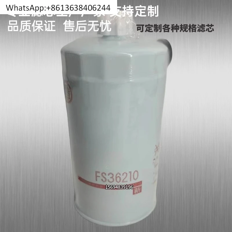 

Точечный высококачественный фильтрующий элемент FF5866 FS20123 FS20124