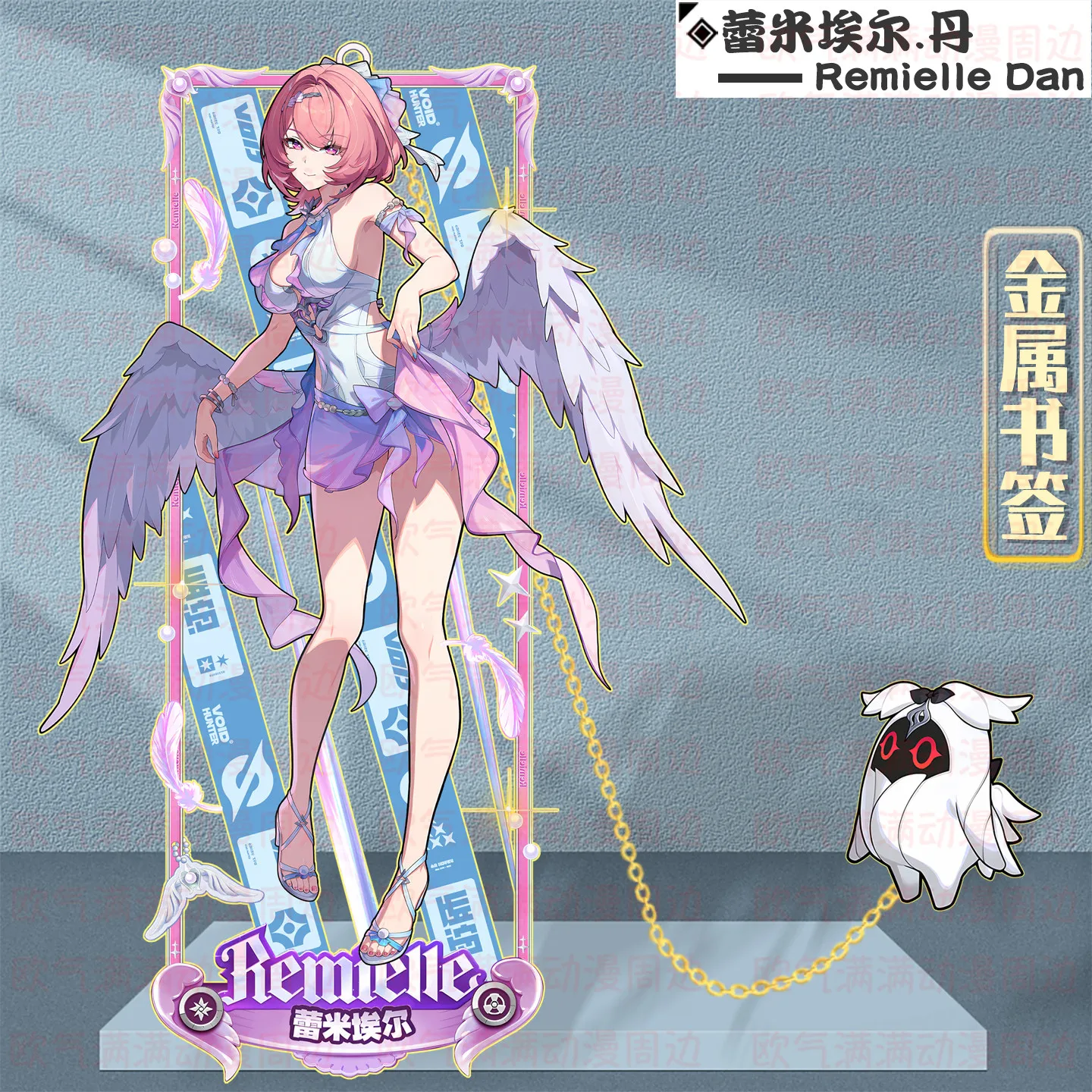 Game Remielle Dan Zenless Zone - Cosplay Props recensie en prijs