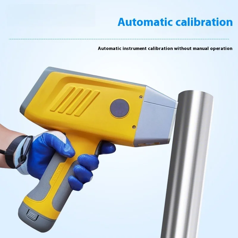 مطياف محمول باليد، محلل معدني ثقيل، أداة تحليل سبائك XRF