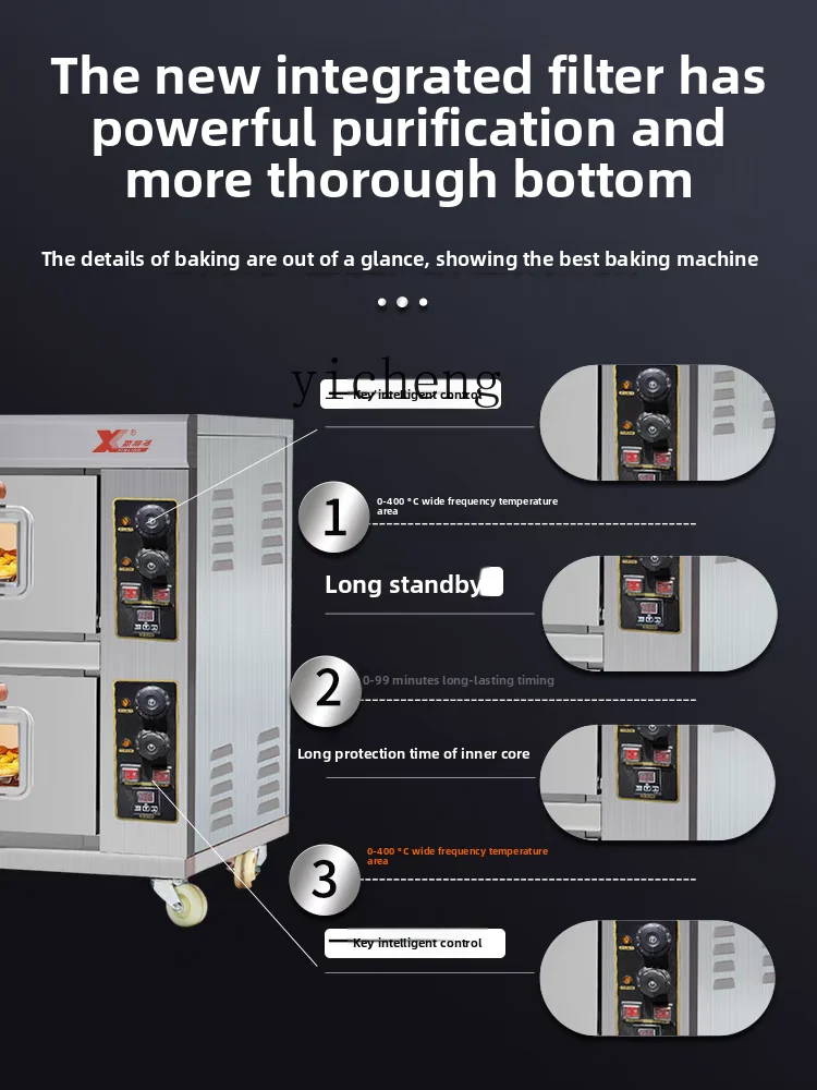 XL oven commercial large capacity bread cake pizza baking special two layers two plates