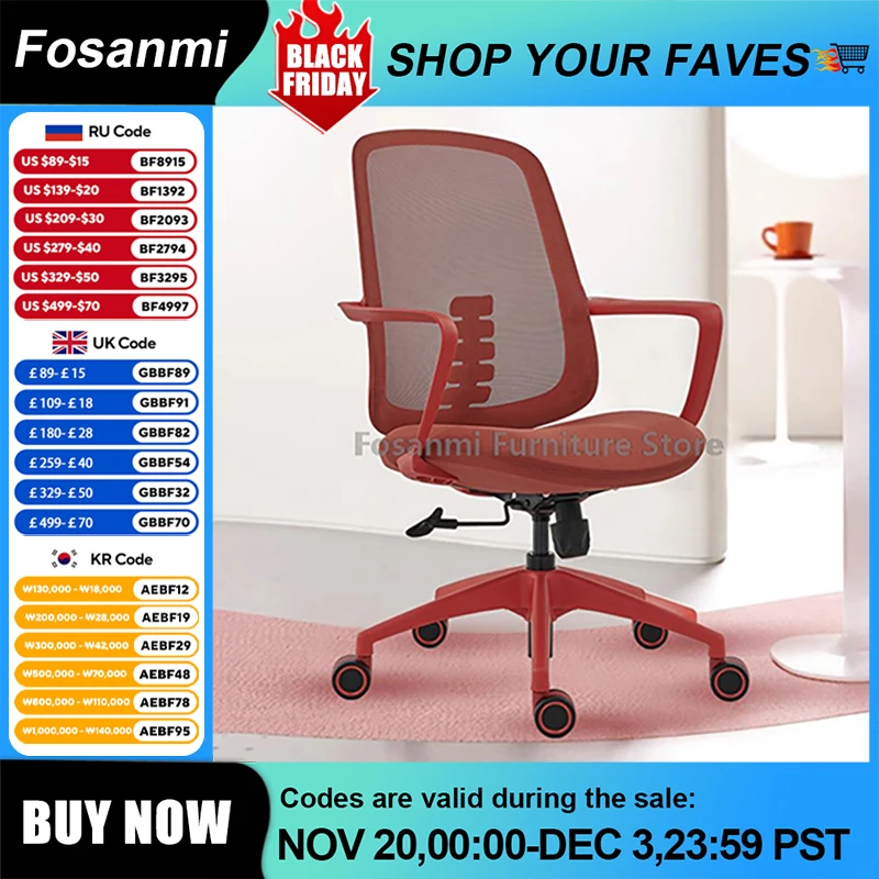 เก้าอี้คอมพิวเตอร์ตามหลักสรีรศาสตร์พร้อมที่วางแขนโค้งปรับสบายตาข่ายเก้าอี้โต๊ะทํางานเก้าอี้เล่นเกมโยกพร้อมรองรับเอว