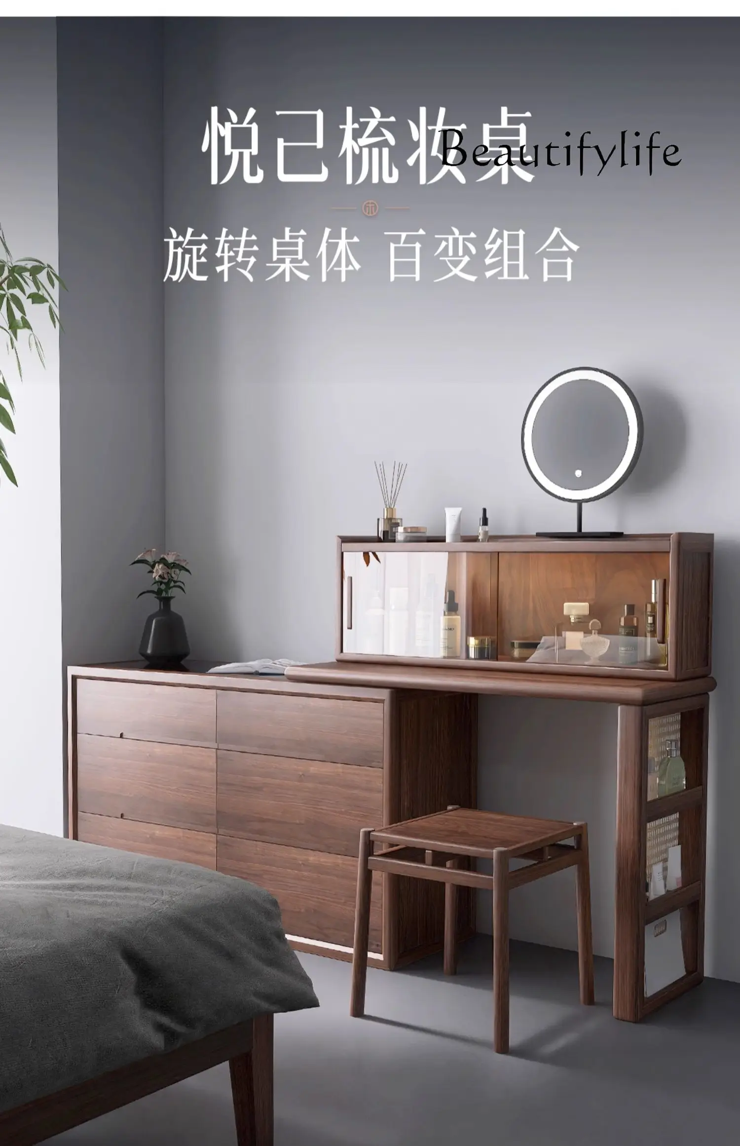 Modern Solid Wood Dressing Table New Chinese Style Dressing Table Chest of Drawers Integrated Black Walnut Cosmetic Cabinet