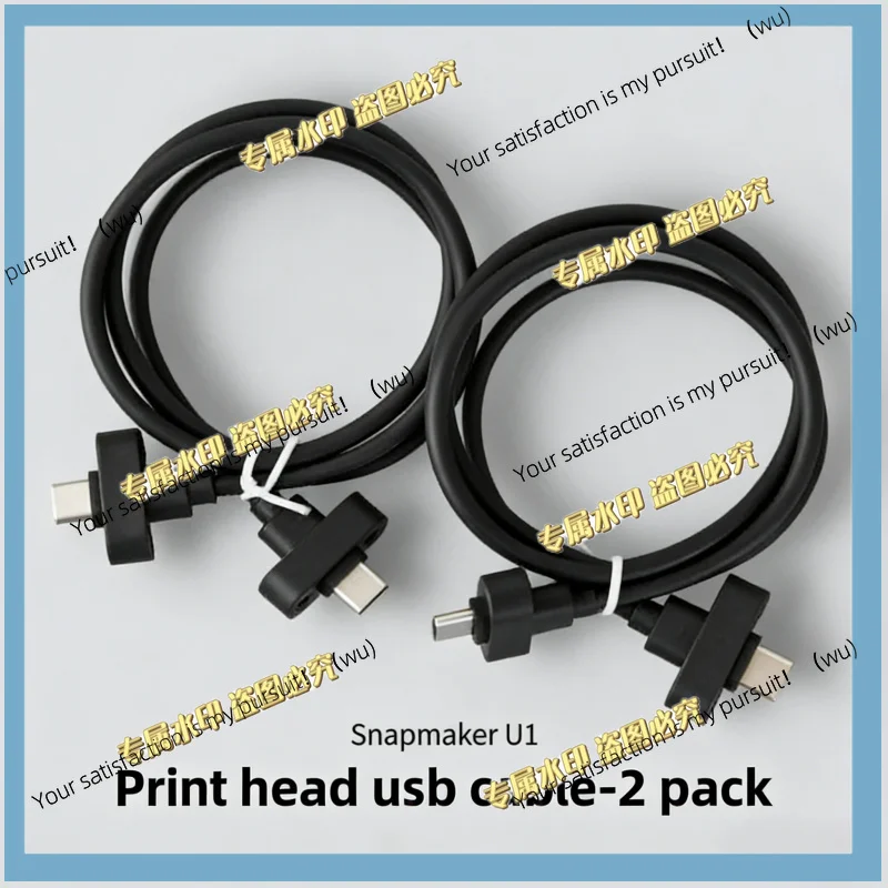 2 print head USB cables for SNAPMAKER U1 3D printer accessories