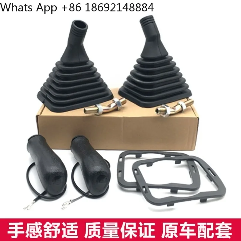 

Excavator SY60 75 135 205 215 235-8-9 joystick handle glue dust cover accessories