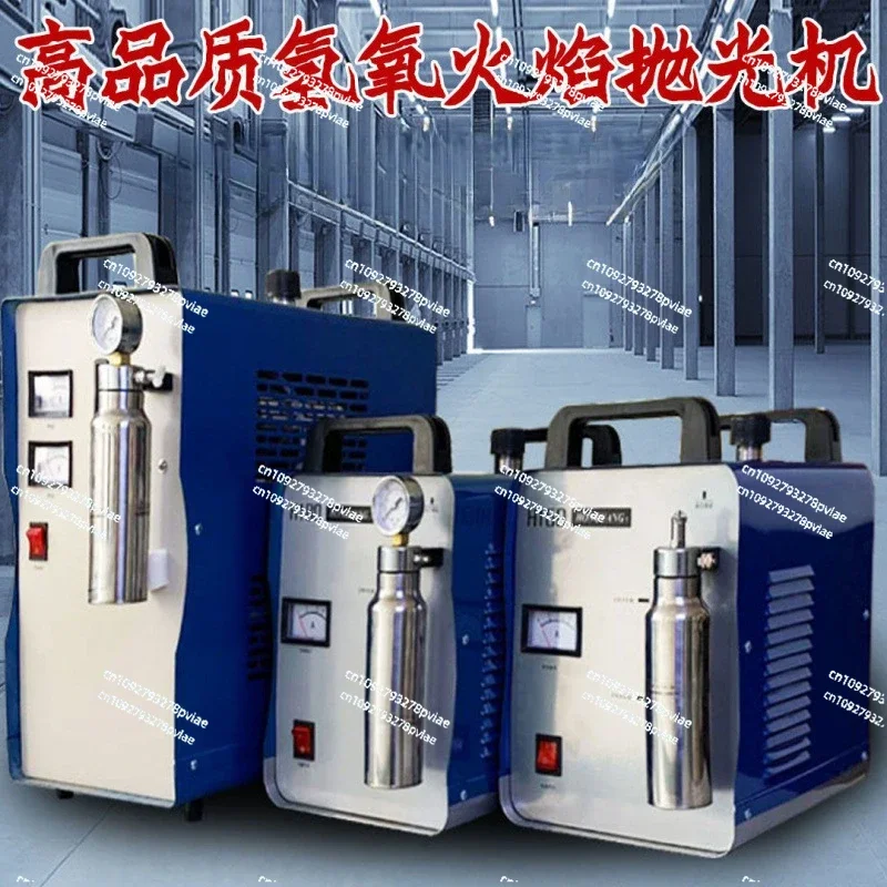 220V flame polishing machine H160/H180 plexiglass acrylic electrolysis water welding machine hydrogen and oxygen generator