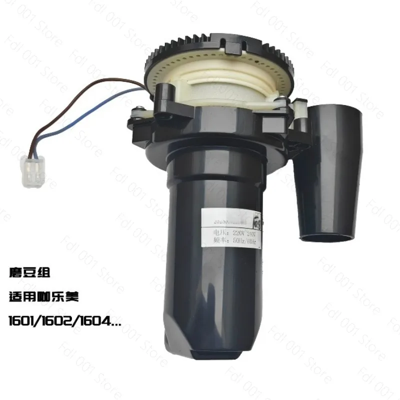 Applicable To KALERM Coffee Machine Grinding Group Grinding Bean Electric Unit for 1601/1602/1604/1605...