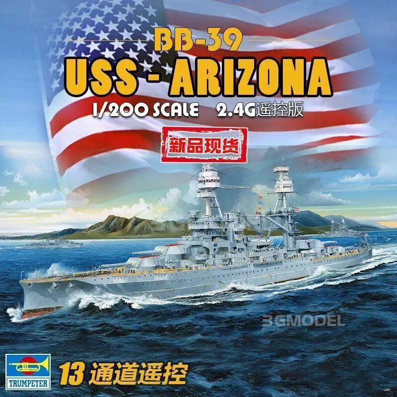 

Trumpeter 1/200 USS Arizona BB-39 1941 remote control version model Kit 07015