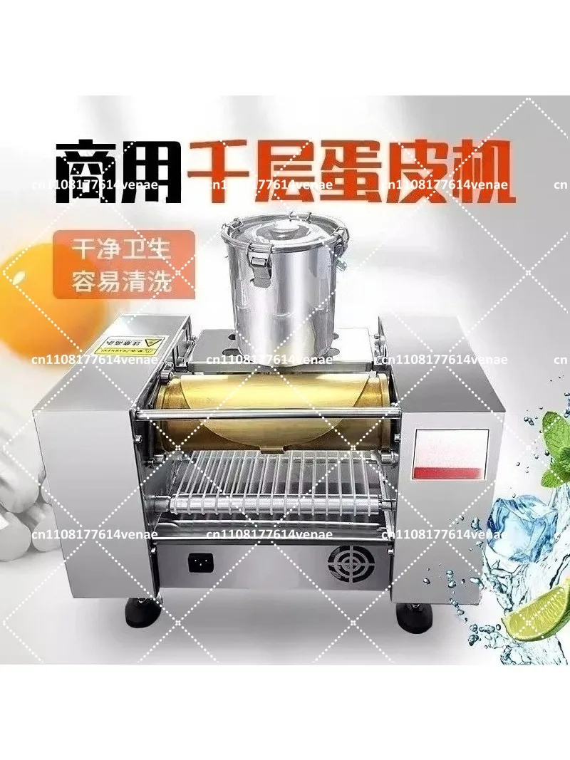 Commercial Multifunctional Spring Roll & Egg Roll Maker, Durian Lasagna Cake Skin Machine