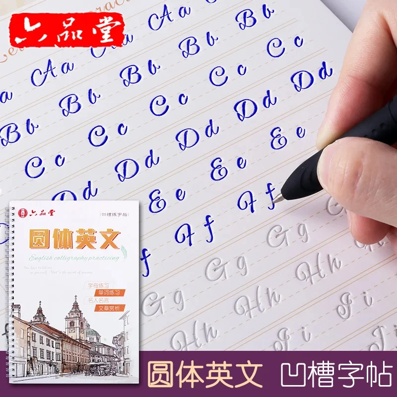 Imagem -05 - Chinês e Inglês Redondo Font Copybook para Caligrafia Student Adulto Copy Book Handwriting Practice Book For Kids Livros por Conjunto