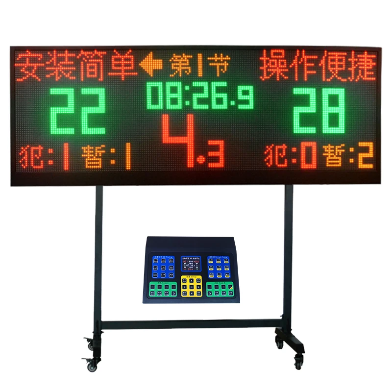 Electronic 24s Countdown Timer Wireless Communication Sports Digital Scoreboard for Basketball Football Tennis