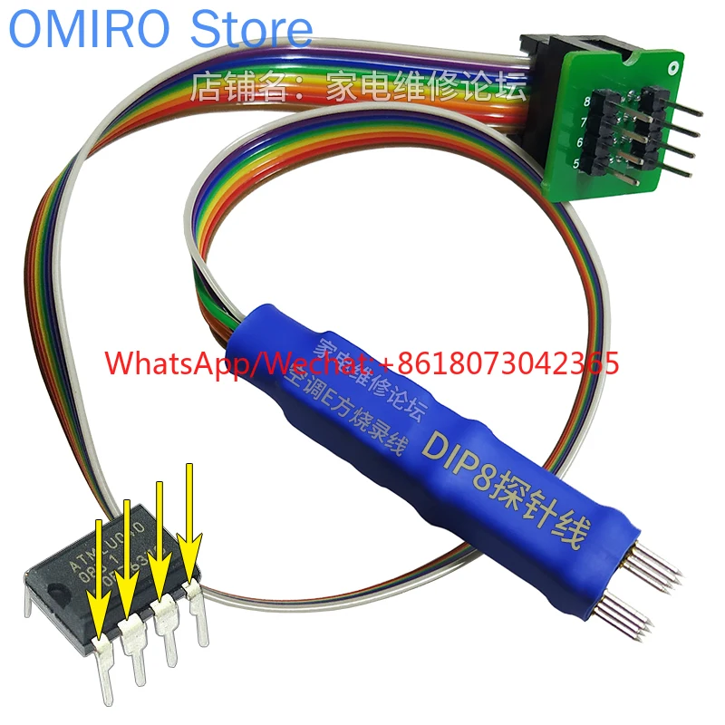 Тестовый зажим DIP8 IC для BIOS 93/25/24 для программатора CH341A/EZP2019/2010/13/TL866ii PLUS/CS/A/RT809F/RT809H