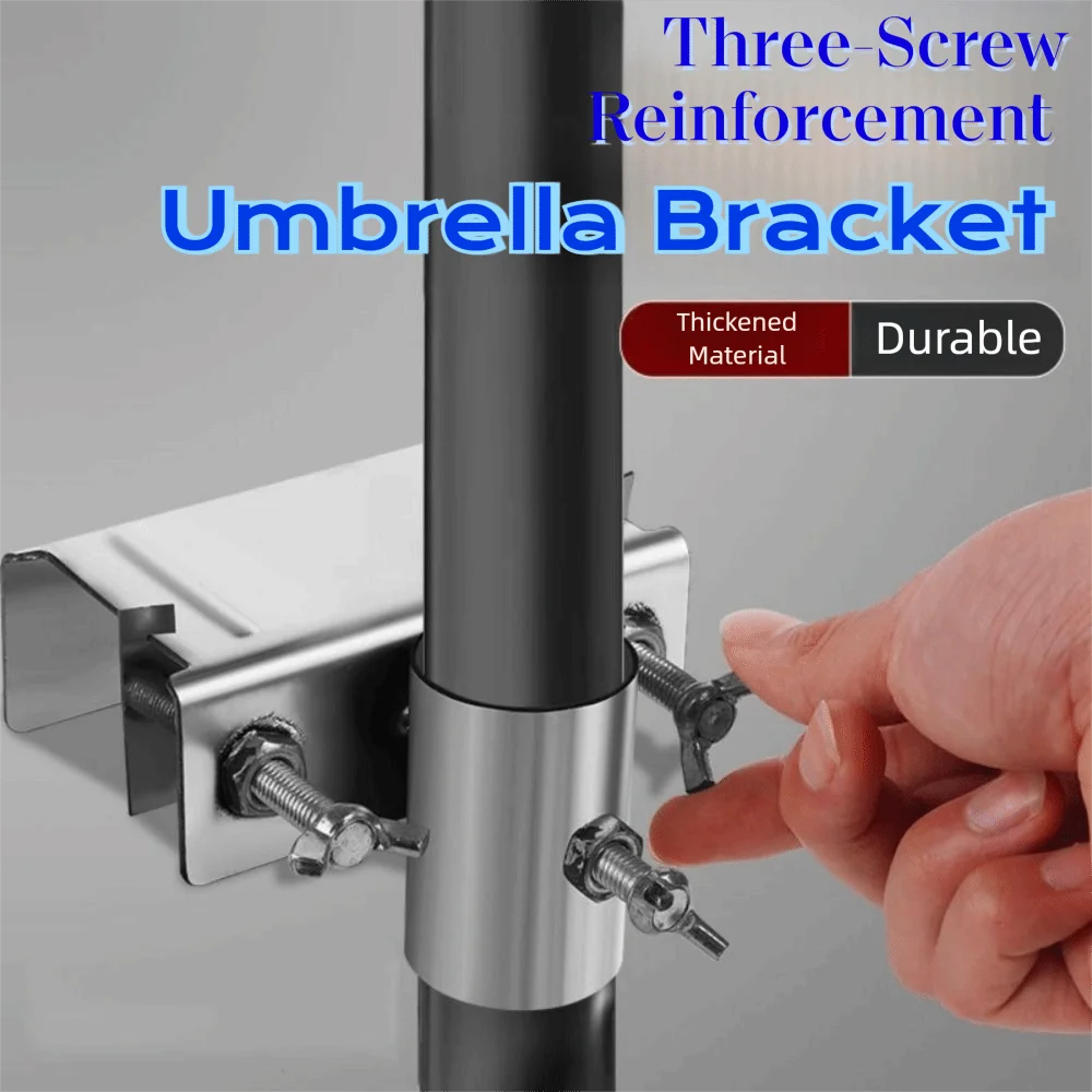 

Adjustable Umbrella Clamp Bracket Water-proof Easy To Install Patio Umbrella Holder Stable Anti-rust Umbrella Stands Food Carts