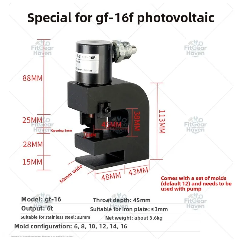 Special punching machine for photovoltaic bracket,C-shaped steel split type, integral handheld lithium battery portable