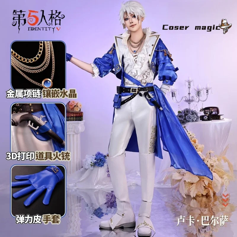

Prisoner Cosplay Costume Game Identity Ⅴ Luca Balsa OPH.LUCA Uniform Halloween Carnival Party Christmas Play Role Clothes