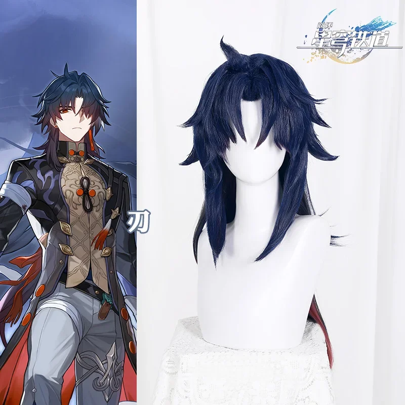 Game Honkai: Star Rail Blade/ SuShang / Luocha/ Herta/ Jingyuan/ Pela/Qingque/Yanqin/Tingyun /Bailu cosplay wig halloween